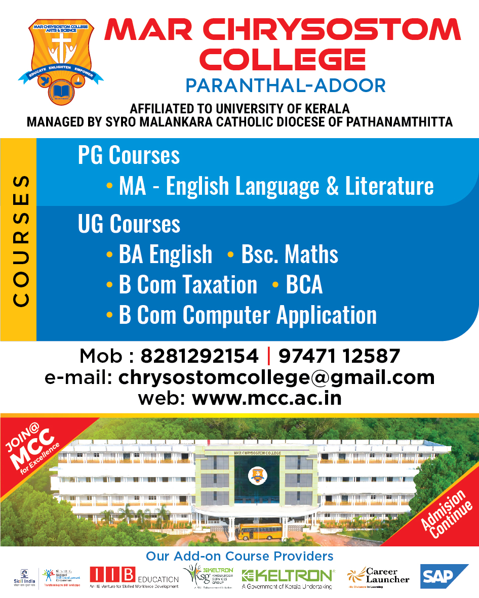 MCC AD 2