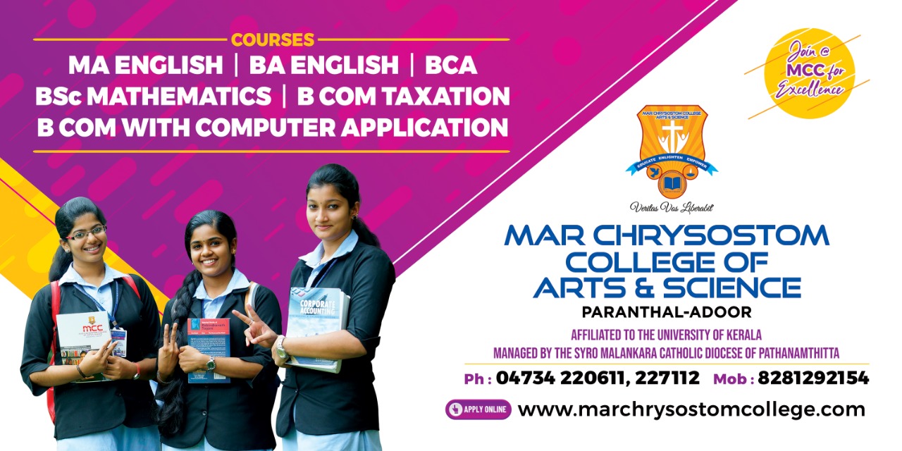 MCC AD